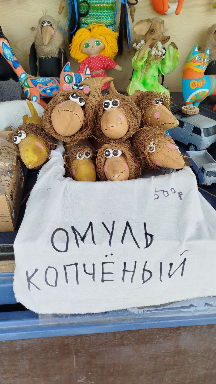 Продукт 2